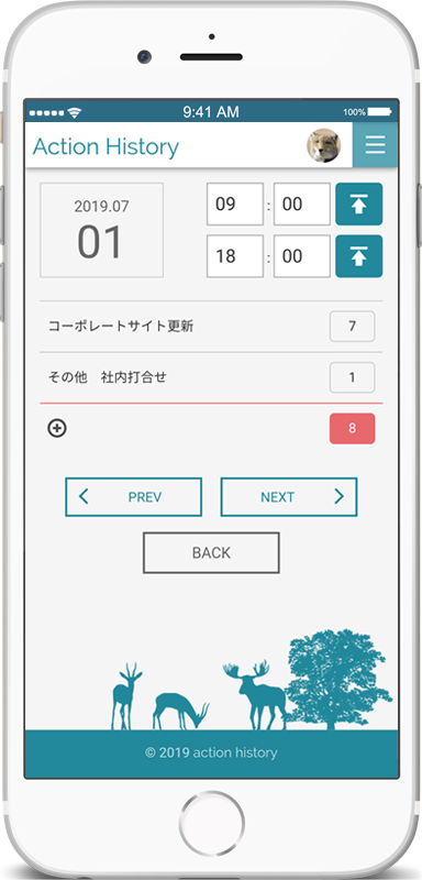 en agent 面接対策サイト